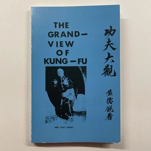 The Grand View Of Kung-Fu By Master Ark Yuey Wong Wing Chun Karate Martial Guide - Bild 1 von 4