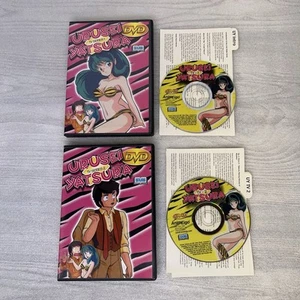 Urusei Yatsura TV Series 1 & 2 (DVD, 2000) Anime Japanese w/ English Subtitles - Picture 1 of 9