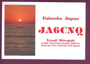 Tarjeta de radio QSL de colección Japón JA6CNQ Fukuoka hermosa puesta de sol Shiragaki 1979 tarjeta - Imagen 1 de 2