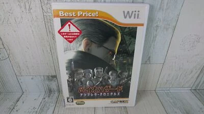 Wii Biohazard Umbrella Chronicles Japan Ver. Best Price Ver. Resident Evil USED - Image 1 of 4