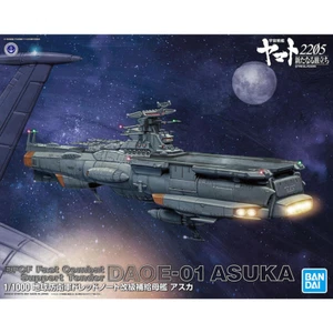 Earth Defense Force Dreadnought Reformation Mothership Asuka Model Kit US Seller - Picture 1 of 12