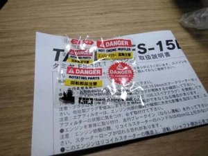 Out of print unused Tamiya Engine FS 15LT TGX Mk.1TS Engine Parts Supplies Se - Picture 1 of 7