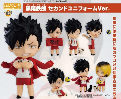 Nendoroid Haikyu! Tetsuro Kuroo Second Uniform Ver Action Figure Orange Rouge Cover
