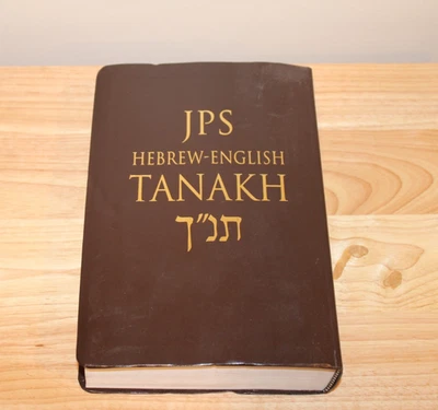 JPS Hebrew-English TANAKH 2nd Edition 1999 Faux Leather Soft Cover Inscribed - Image 1 of 4