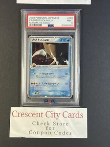 PSA 9 MINT Kabutops ex 026 Magma Vs. Aqua 026/080 Unlimited Japanese 2003 POP 19 - Bild 1 von 2