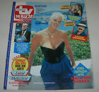 Brigitte Nielsen RADIO TV REVIJA jugoslawisch August 1991 SEHR SELTEN