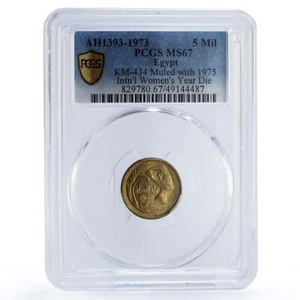 Egypt 5 milliemes Women's Year Muled 1975 KM-434 MS67 PCGS bronze coin 1973 - Picture 1 of 3