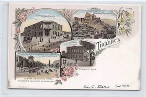 Georgien - TIFLIS - Litho - Hotel in London - Kaukasusmuseum - Bild 1 von 2