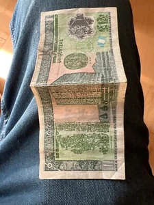 See Photos. 1 Quetzal 2012 Circulated Banknote - Picture 1 of 6