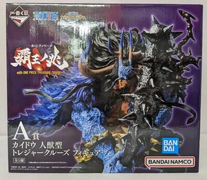 Neu BANDAI Ichiban Kuji A Prize Kaido Menschliches Tier Typ Schatzkreuzfahrt Figur JP - Bild 1 von 1