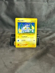 Chinchou No. 170 Neo Genesis 2000 Japanese Pokemon Card LP - Picture 1 of 2