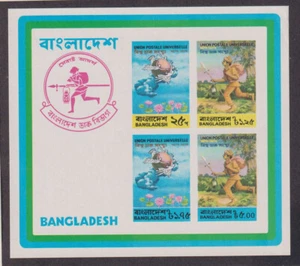 E0587: Bangladesh #68a como nuevo, OG, NH; CV $80 - Imagen 1 de 1