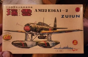 Vintage Aoshima AM22 E16A1 Zuiun 1/72 scale Model Kit - Picture 1 of 3