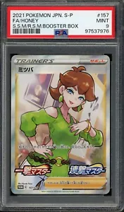 Pokemon 2021 Sword & Shield Promo 157/S-P Honey Full Art Trainer PSA 9 - Picture 1 of 2