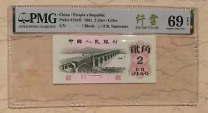 PMG 69EPQ China 1962 2 Jiao Banknote (纤云, Slender Clouds) - Picture 1 of 2