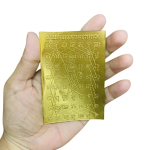 Thai Gold Brass Yantra Sheet for Protection Amulet Talisma Wat Tha Sung Ceremony - Picture 1 of 9