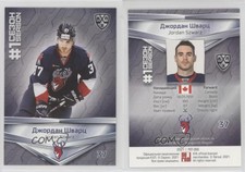 2021 Sereal KHL Cards Collection Exclusive First Season Jordan Szwarz #FST-066