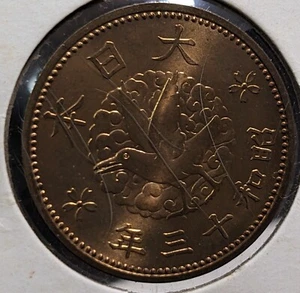 JAPAN 1 Sen Showa Yr 13 (1938) 大日本 一銭 昭和十三年 Y# 55 3.75 g 23 ㎜ A4400 - Picture 1 of 24