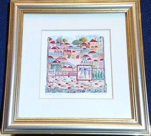 Serigrafía Azoulay firmada a lápiz microcaligrafía escritura hebrea Jerusalén - Imagen 1 de 11