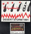 Kuwait Folder + Bl #3 1991 **  Invasion Desert Storm In Faltklappkarte