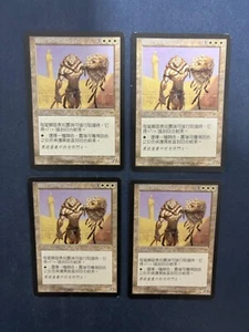 MTG 4X CHINESE ONSLAUGHT JARETH LEONINE TITAN MAGIC THE GATHERING RARE WHITE - Picture 1 of 6