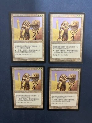 MTG 4X CHINESE ONSLAUGHT JARETH LEONINE TITAN MAGIC THE GATHERING RARE WHITE - Image 1 of 4
