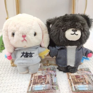King & Prince Bear Rabbit Costume Plush Keychain Holding Hands at Dusk JP Drama - Picture 1 of 15