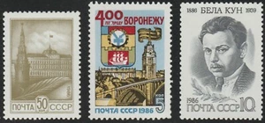 Russia 1986 SC# 5429 - 5430, 5432 - Three Different Stamps - M-NH Lot# 065 - Picture 1 of 2