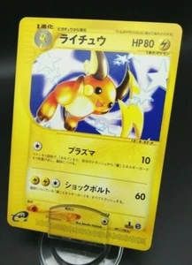Pokemon Japanese Card Non-Holo Raichu 001/028 Nintendo 1st Edition【E-SERIES】 - Picture 1 of 10