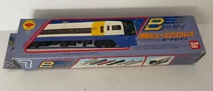 Bandai B Train Engine Collection Series 7 - Picture 1 of 8