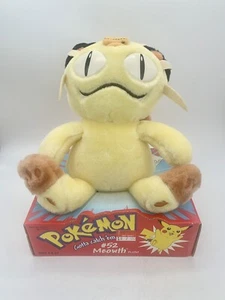 Nintendo Hasbro Meowth Plush #52 New in Packaging 1998 1999 Vintage Pokemon - Picture 1 of 2