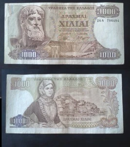 1000 drachmas 1970 VF banknote of Greece - X105 - Picture 1 of 1