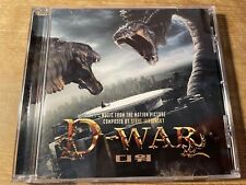 D-WAR (DRAGON WARS) (Steve Jablonsky) OOP 2007 Milan Score Soundtrack CD EX