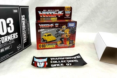 Transformers G1 Missing Link C-03 Bumblebee Complete w/ Box - Image 1 of 3