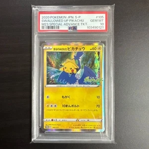 PSA 10 Swallowed Up Pikachu 105/S-P Koko Movie Promo Japanese Pokemon Card Japan - Picture 1 of 2
