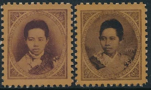 SIAM - THAILAND 1882, ROYAL FAMILY LOCAL PALACE ISSUE, 2 FORGERIES STAMPS. #A621 - Picture 1 of 2
