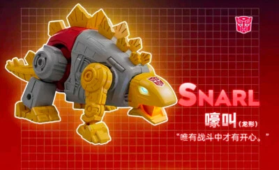 Blokees Transformers Galaxy Version 4th Snarl Dinosaur Model Kit Assemble Figure - Image 1 of 3