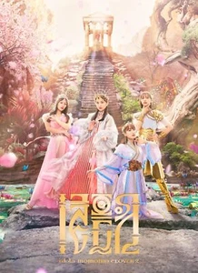 Momoiro Clover Z " Idola " Limited Edition 4 CD 2 Blu-ray Japan idol New - Picture 1 of 1