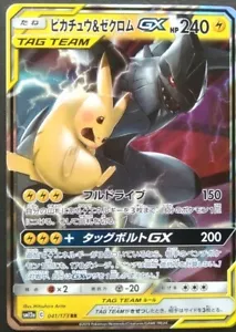 Tarjeta de Pokémon Pikachu & Zekrom GX Tag Team Japonesa Nintendo Rara 041/173 RR - Imagen 1 de 10