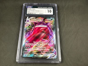 GENGAR VMAX 157/164 POKEMON FUSION STRIKE HOLO RARE CGC 10 - Picture 1 of 2