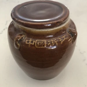 Vintage Zhejiang Chinese Ginger Jar with Lid~Ceramic - Picture 1 of 9