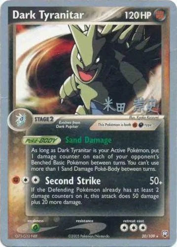 Heavily Played, English Pokemon  Dark Tyranitar - 20/109 - Takashi Yoneda - WCS  - Image 1 of 1