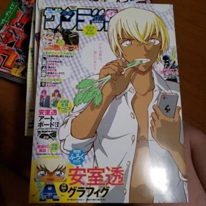 Wöchentlich Shonen Sunday S 2018 September Koffer geschlossen - Bild 1 von 3