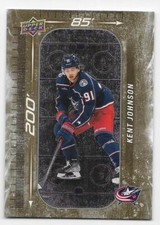 23/24 UPPER DECK SERIES 1 200' x 85' GOLD PARALLEL (#DM1-DM100) U-Pick From List