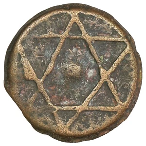 Marruecos - 1 Falu 1271 (1855) Moulay'Abd Al-Rahman - Bronce - Moneda Marroquí - Imagen 1 de 2