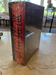 Cixin Liu Remenbrance Of Earth’s Past signiert 89/500 versiegelt Schuber - Bild 1 von 4