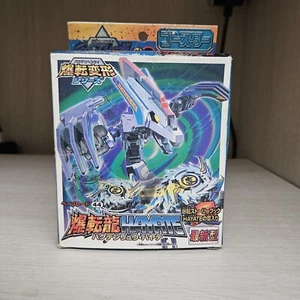 Beyblade Original Takara Hayate #1737 New - Picture 1 of 9