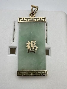 Vintage 14k Yellow Gold Green Jade Pendant with Chinese Symbols - Picture 1 of 8
