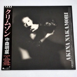 Akina Nakamori Crimson Vinyl Record OBI J-Pop Music Sound L-12650 Japan - Foto 1 di 11