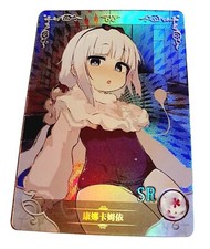 Goddess Story Waifu Card TCG | Kanna Kamui - Dragon Maid | SR | NS-2M06-045